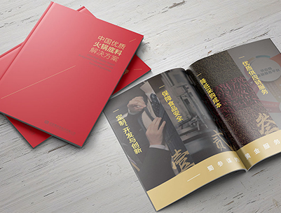 宜都市画册设计：以文化为魂，绘就城市的独特画卷