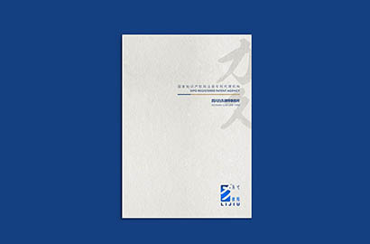 宜都市产品画册设计：以用户为中心，解锁产品的价值密码