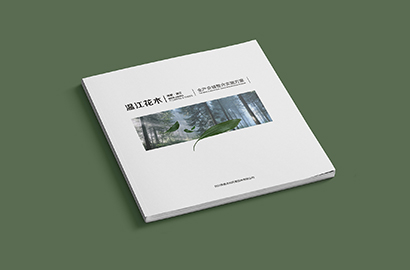 宜都市画册设计哪家好？多维标准解锁优质选择密码